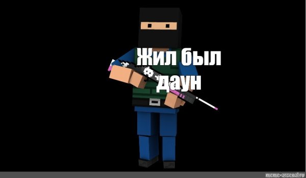 АК 47 блок страйк