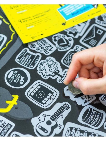 Скретч-Постер 100 дел для счастья