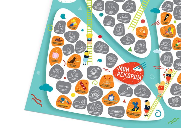 Скретч-Постер 100 дел Trueman