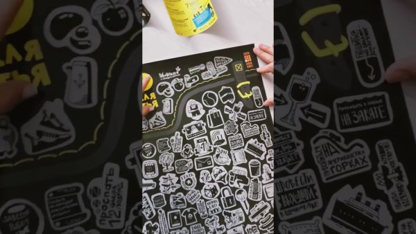 Скретч-Постер 100дел Love Edition