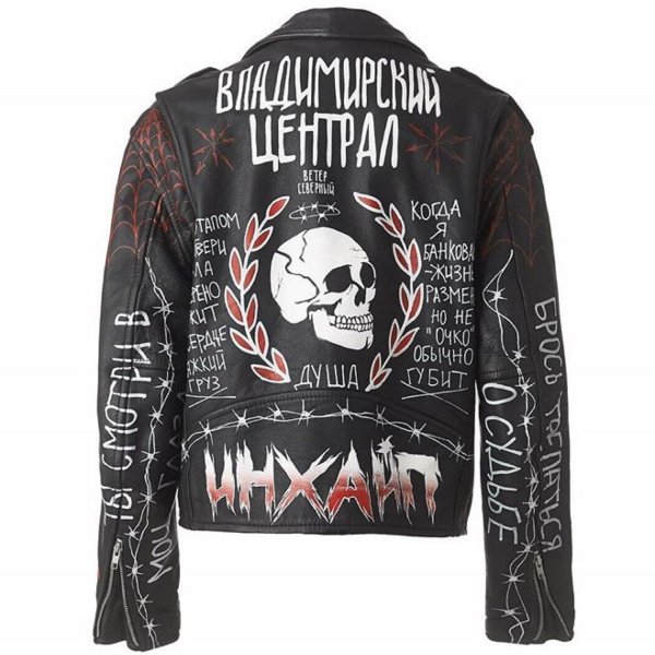 Кожаная куртка INHYPE