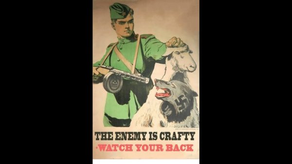 Враг коварен будь начеку