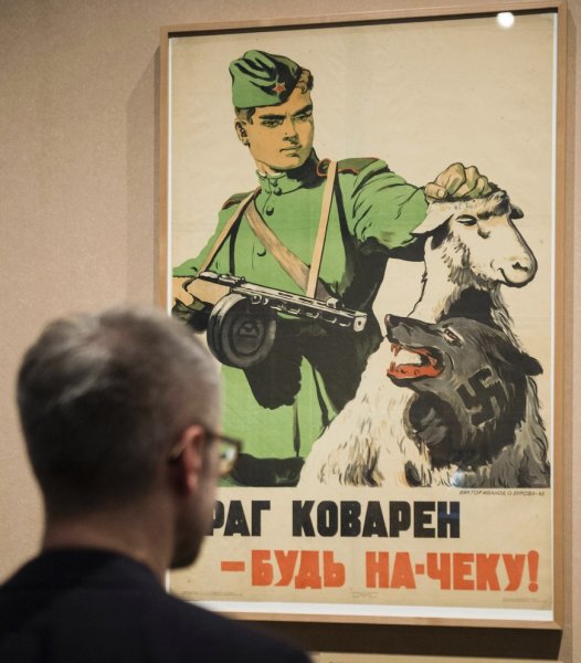 Враг коварен будь начеку