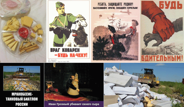 Пусть враг коварен