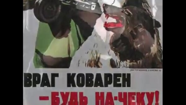 День военного контрразведчика