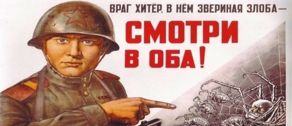 Быть на чеку