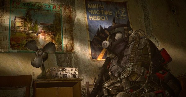 Миру чистое небо сталкер