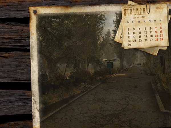 Календарь Лиманск 1985