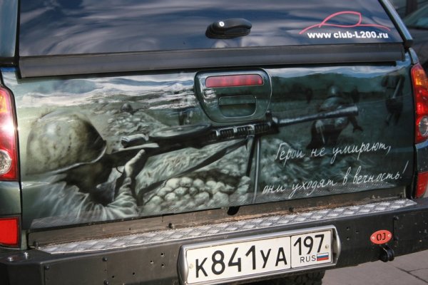 Наклейка на задний борт пикапа