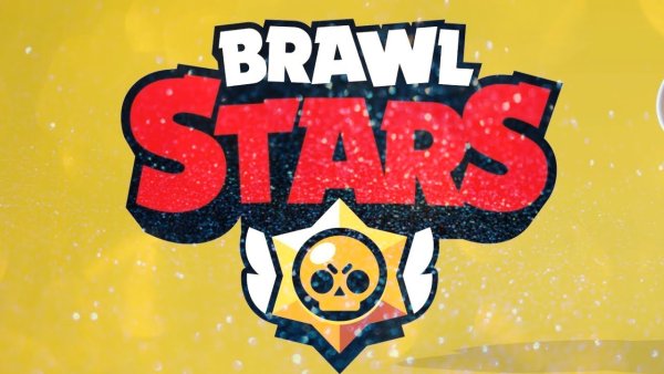 Игру Brawl Stars