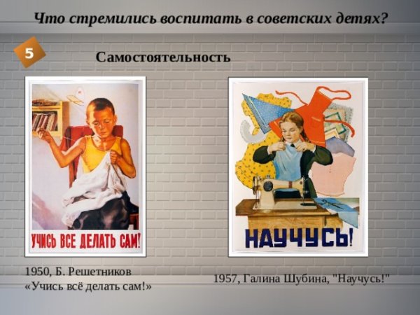 Все умеем делать сами помогаем нашей маме