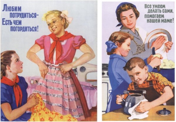 Плакаты про учебу