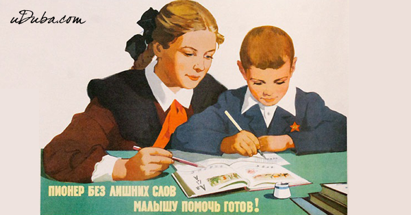 Советские плакаты маленькие