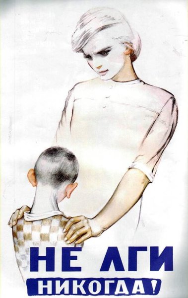 Плакат хорошо иметь умелые руки