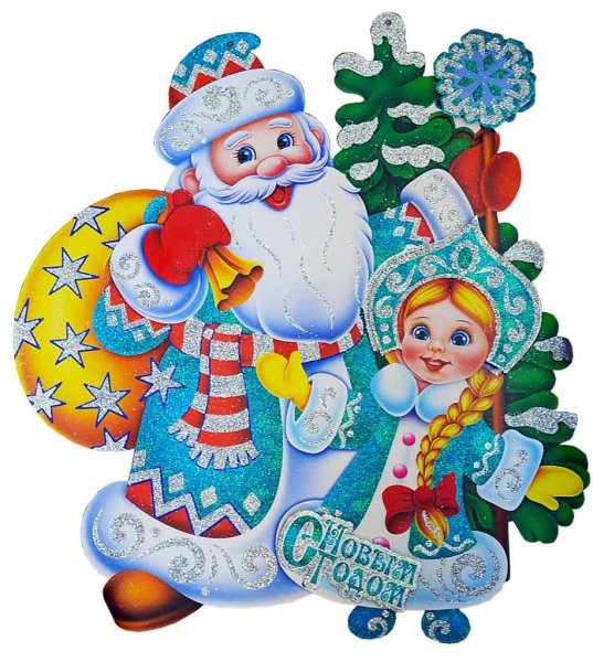 Новогодний плакат дед Мороз