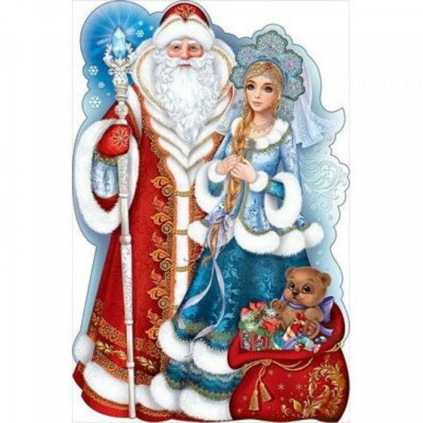 Плакат Деда Мороза и снегурки