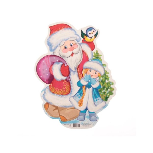 Плакат Деда Мороза и Снегурочки