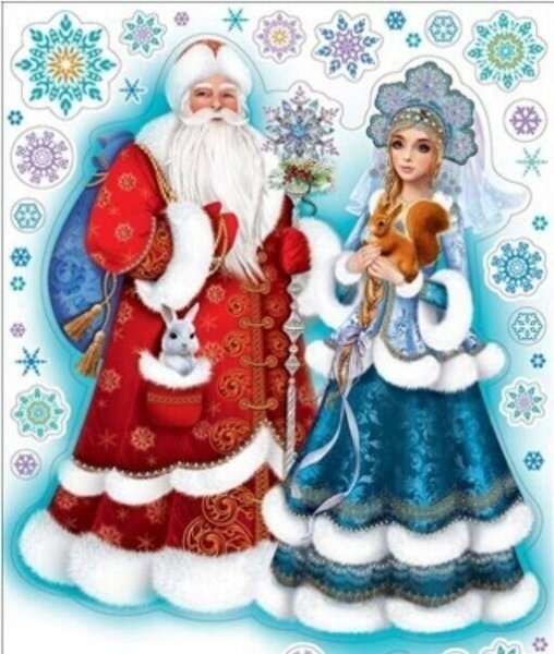 Новогодний плакат дед Мороз