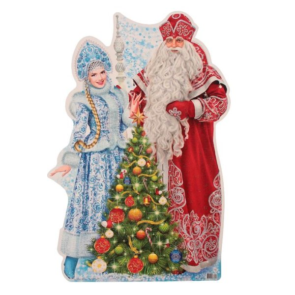 Стенгазета дед Мороз и Снегурочка