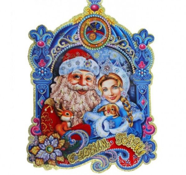 Наклейки "дед Мороз и Снегурочка"артикул:080.984