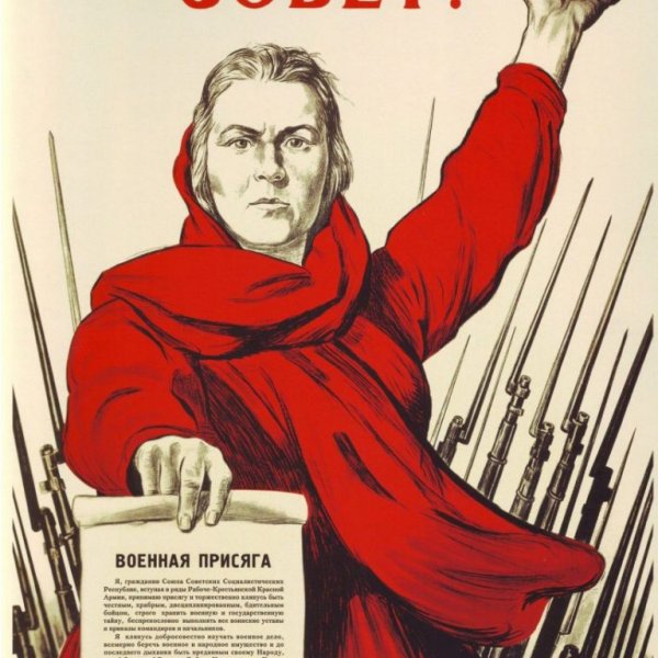 Советские плакаты
