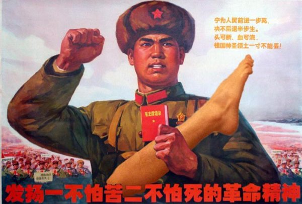 Донос карикатура