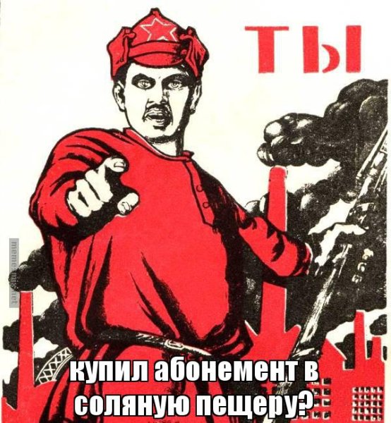 Павлик Морозов доносчик