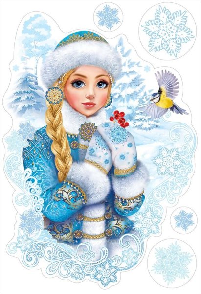 Снегурочка плакат на новый год