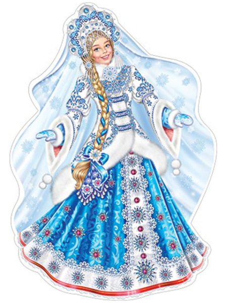 Новогодний плакат Снегурочка