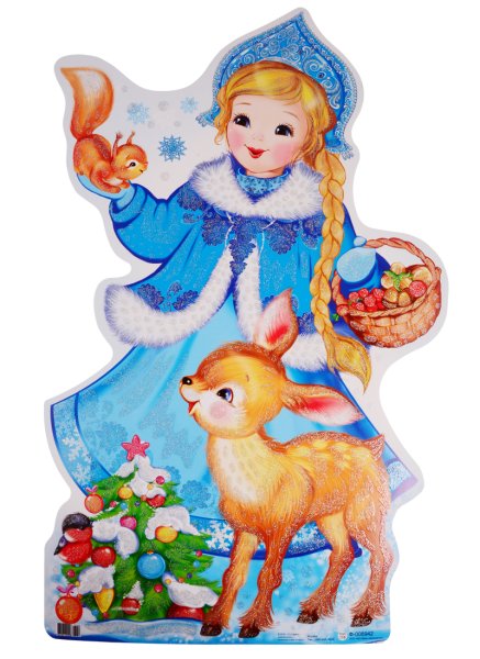 Плакат вырубной Снегурочка