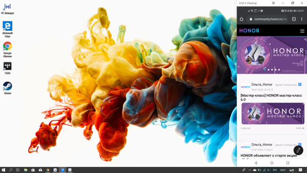 Ноутбук хонор Мэджик линк