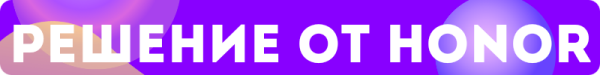 Наклейка Honor Magic link купить