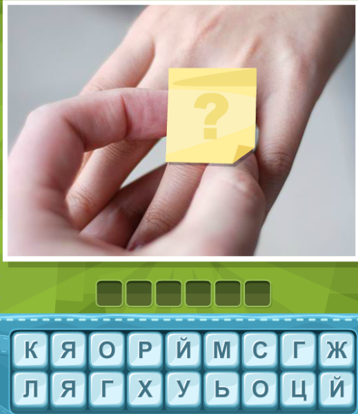 Что под наклейкой Honor Magic link