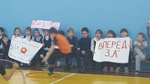 Плакаты для веселых стартов