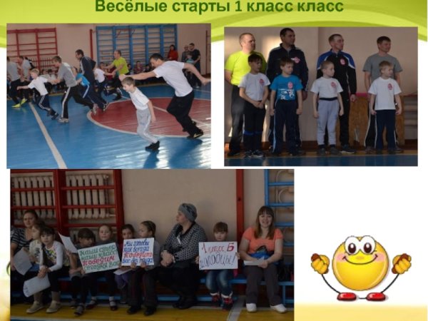 Плакаты болельщиков