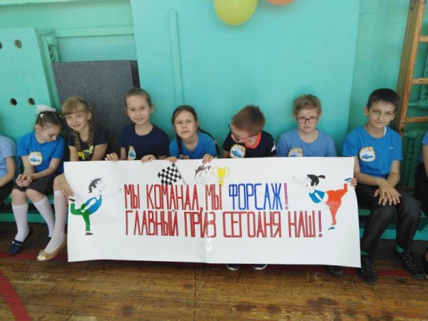 Плакаты болельщиков футбола