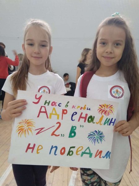 Плакаты болельщиков