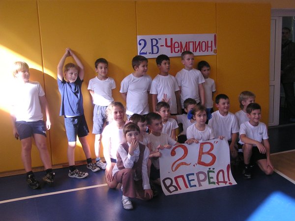 Плакаты для болельщиков на спортивных соревнованиях