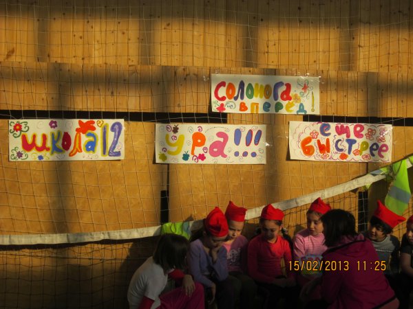 Плакаты на спортивные соревнования