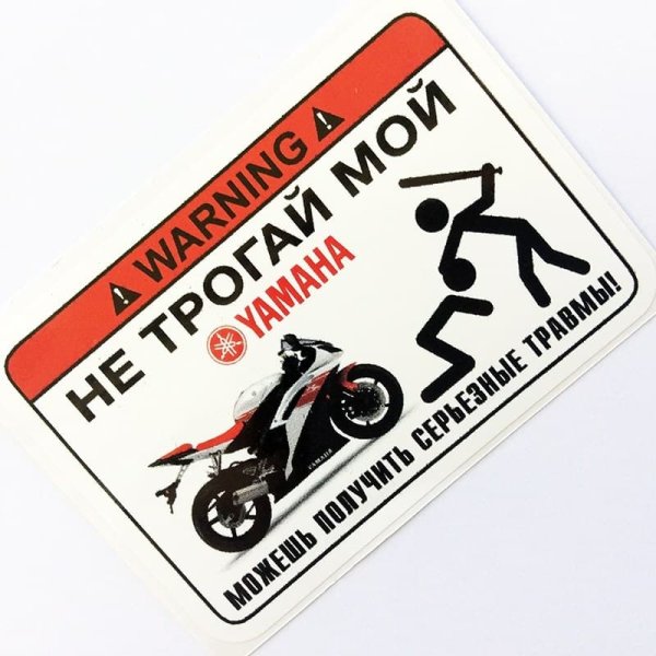 Крутые наклейки на скутер