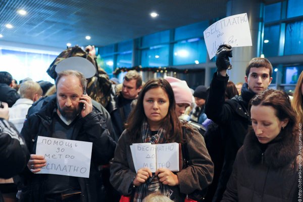 Встреча в аэропорту с табличкой