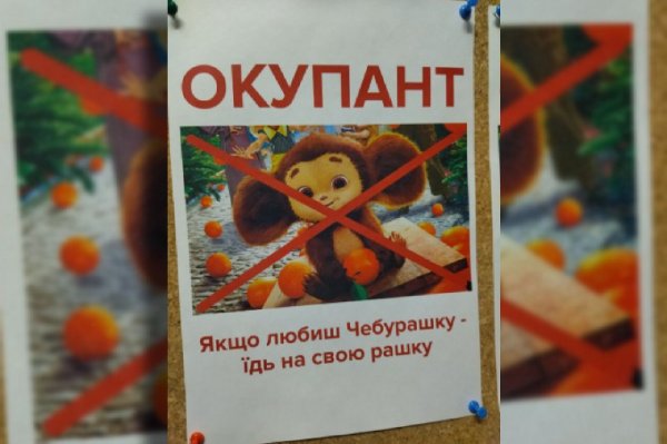 Крокодил Гена и Чебурашка собирают металлолом