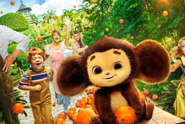 Чебурашка прикольные