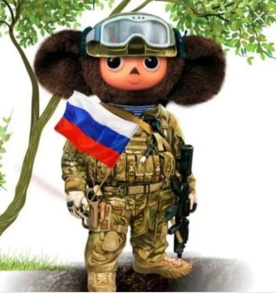 Грустный Чебурашка