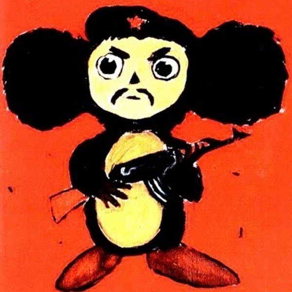 Аналитическая таблица эволюции Чебурашки обыкновенного