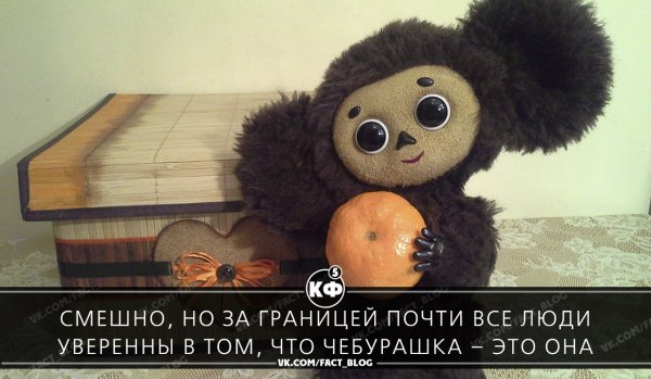 Чебурашка в военной форме