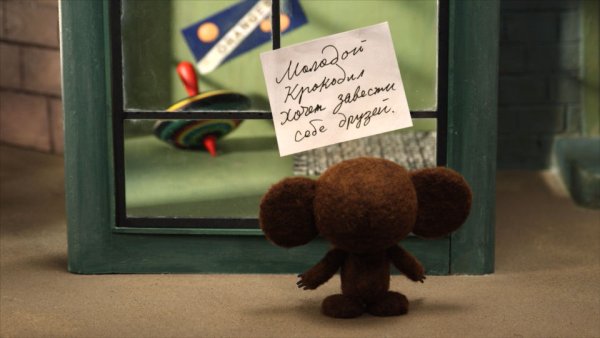 Мемы про Союзмультфильм