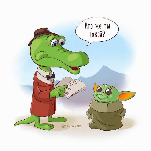 23 Февраля карикатура