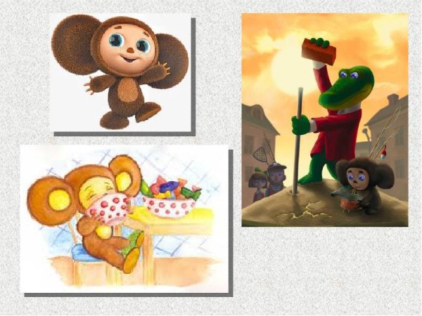 Карикатуры на Чебурашку и крокодила Гену