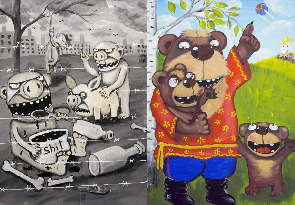 Чебурашка юмор